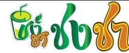 ชงชา สาย15 สาย15