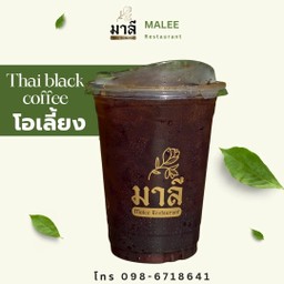โอเลี้ยง (Thai Black Coffee)