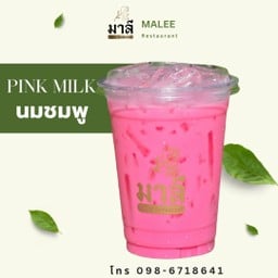 นมชมพู (Pink Milk)
