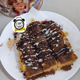 ปังโอวัลตินภูเขาไฟ