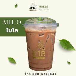 ไมโล (Milo)