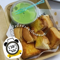 ปังสังขยาใบเตยแท้