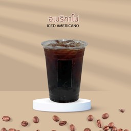 อเมริกาโน่