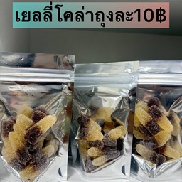 เยลลี่โคล่า