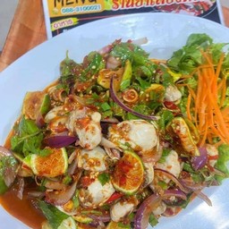 ยำพริกเผาหอยนางรม