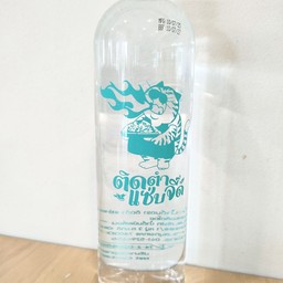 น้ำดื่ม