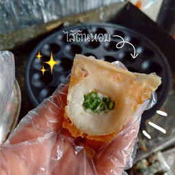 ไส้ต้นหอม