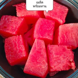 แตงโมแกะเมล็ดพร้อมทาน.