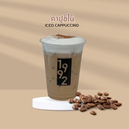 คาปูชิโน่