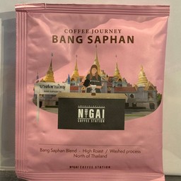 Drip Bag Bangsaphan