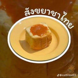 แดกปัง สาขาองค์พระปฐม 009