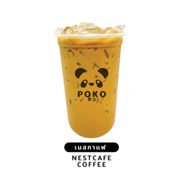เนสกาแฟ