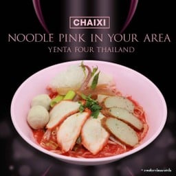 เย็นตาโฟ