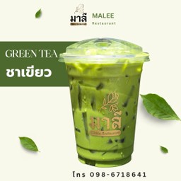 ชาเขียวนม (Green Tea)