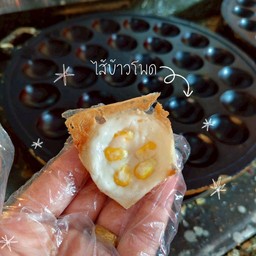 ไส้ข้าวโพด