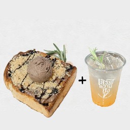 [เซตสุดฮิต] โทสต์บราวชูก้า ช็อคโกแลต + ต้องลอง ! องุ่นมิกซ์ไชน์มัสโซดา