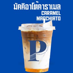 Iced Caramel Macchiato