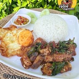 กระเพราหมูกรอบราดข้าว