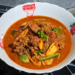 แกงป่าเนื้อ