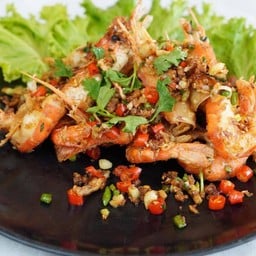 กุ้งคั่วพริกเกลือ