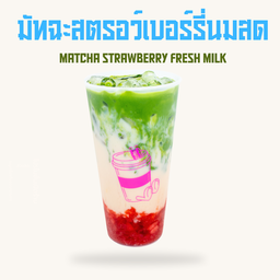 มัทฉะสตรอเบอร์รี่นมโอ๊ต