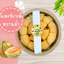 Hamigua Melon