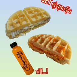Set คู่ สุดคุ้ม ฟรีน้ำส้ม1ขวด