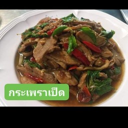 ก๋วยเตี๋ยวเป็ดพะโล้ฮ่องกง(สาขากาหลง)