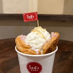 มินิโทสสังขยาไอติม