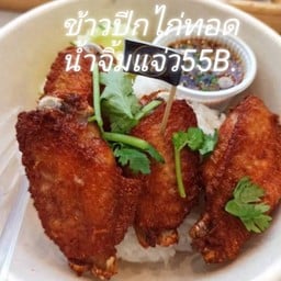 สารพัดกิน