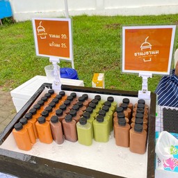 รวม 4 สหาย