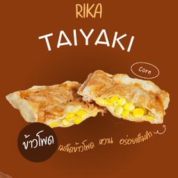 ขนมปลาญี่ปุ่น แป้งครัวซองต์ไส้ครีมข้าวโพด