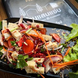 ยำหมูยออุบล