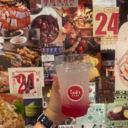 แดงโซดา