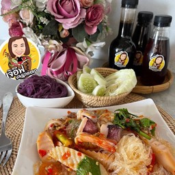 ยำวุ้นเส้น