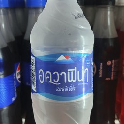 น้ำเปล่า