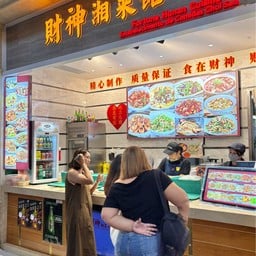 Fortune Hunan Cuisine