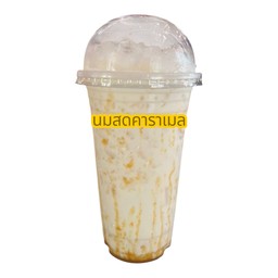 นมสดคาราเมล