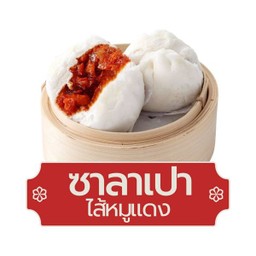 MENU_3264591ma_1753196609