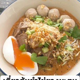 เตี๋ยวเรือต้มยำไข่ยางมะตูม