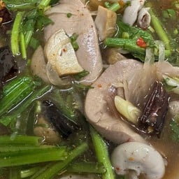 ต้มแซ่บเครื่องใน(หมู)