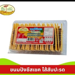 กล่องใหญ่ 11 ชิ้น