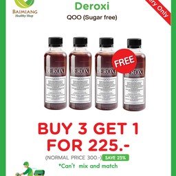 โปรโมชั่น Deroxi QOO (Sugar free) ซื้อ 3 แถม 1 คละไม่ได้