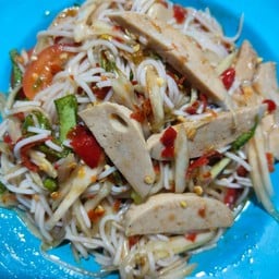ตำขนมจีนหมูยอ