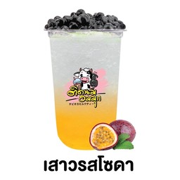 เสาวรสโซดา