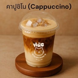 คาปูชิโน่