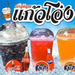 ข้าวกล่องไก่แซ่บ ริมทางสุขาภิบาล3