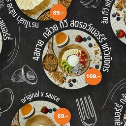 Yogood-กรีกโยเกิร์ต&สมูทตี้โยเกิร์ต