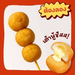 เต้าหู้ชีสทอด ชุดเล็ก