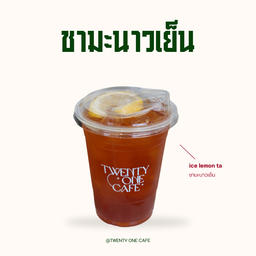 ชามะนาว